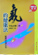 気的健康法−驚異的導引術