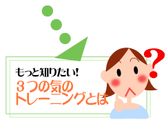 �C�̓����p�������Əڂ����m�肽�����̓R�`��