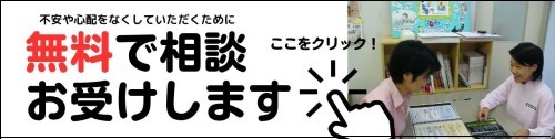 バナー