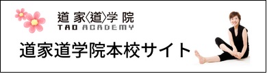 本校