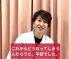 成田さん