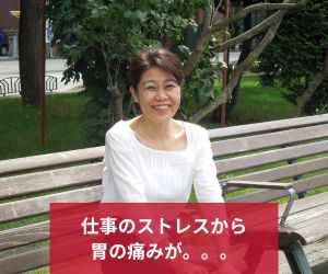 千里さん