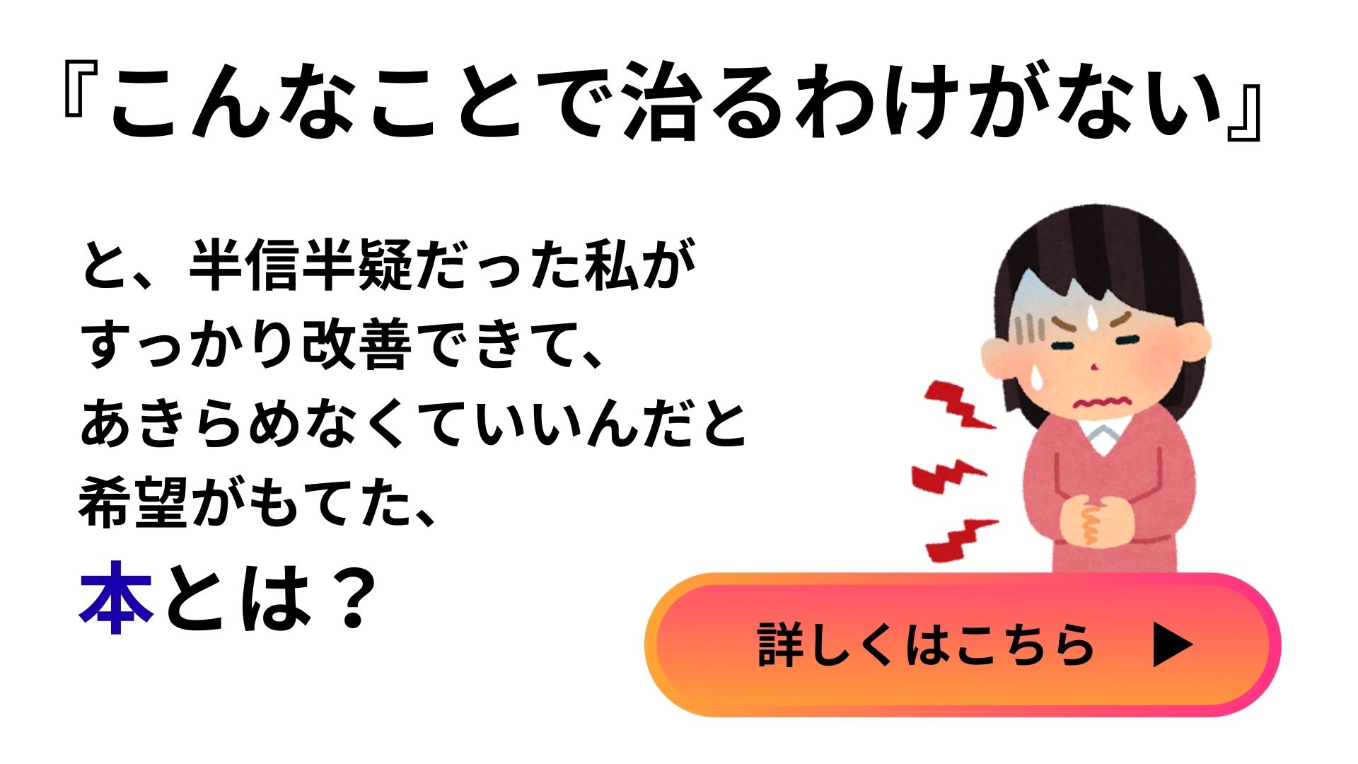 バナー