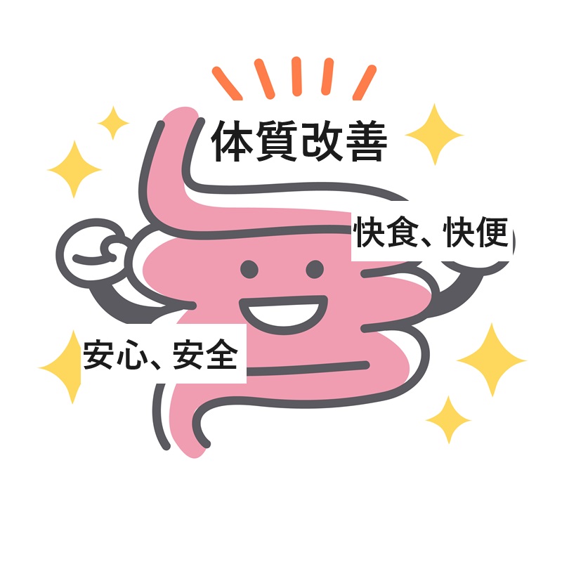 イメージイラスト