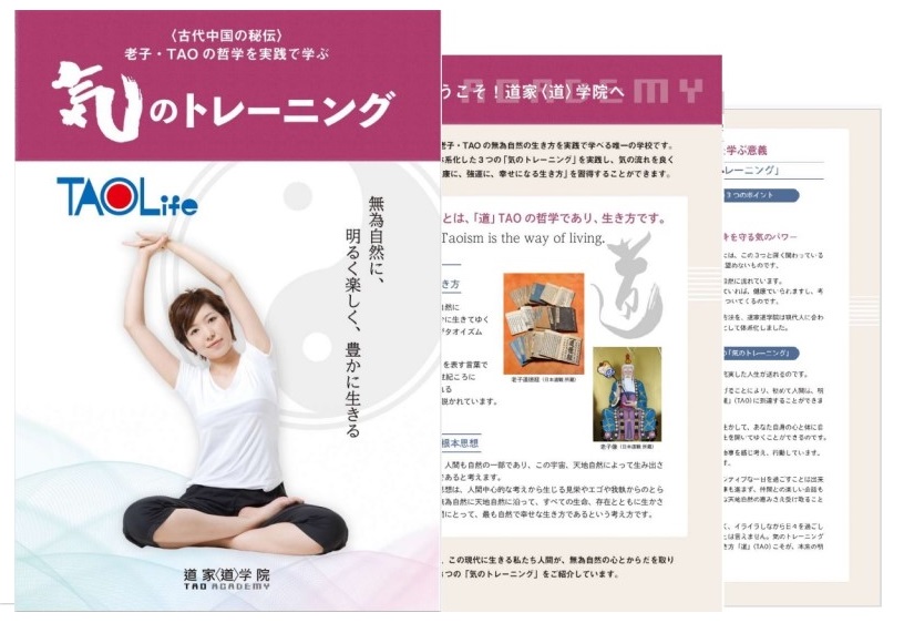 パンフレット