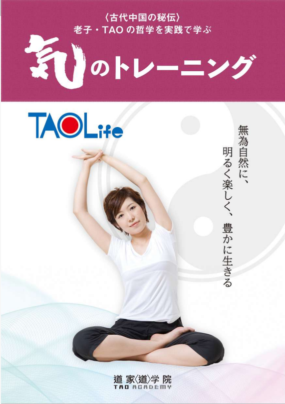 パンフレット