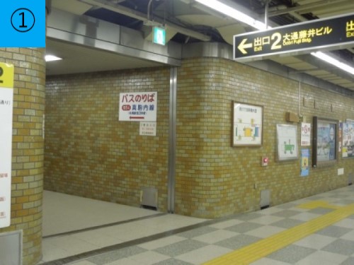 二番出口