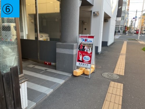 看板